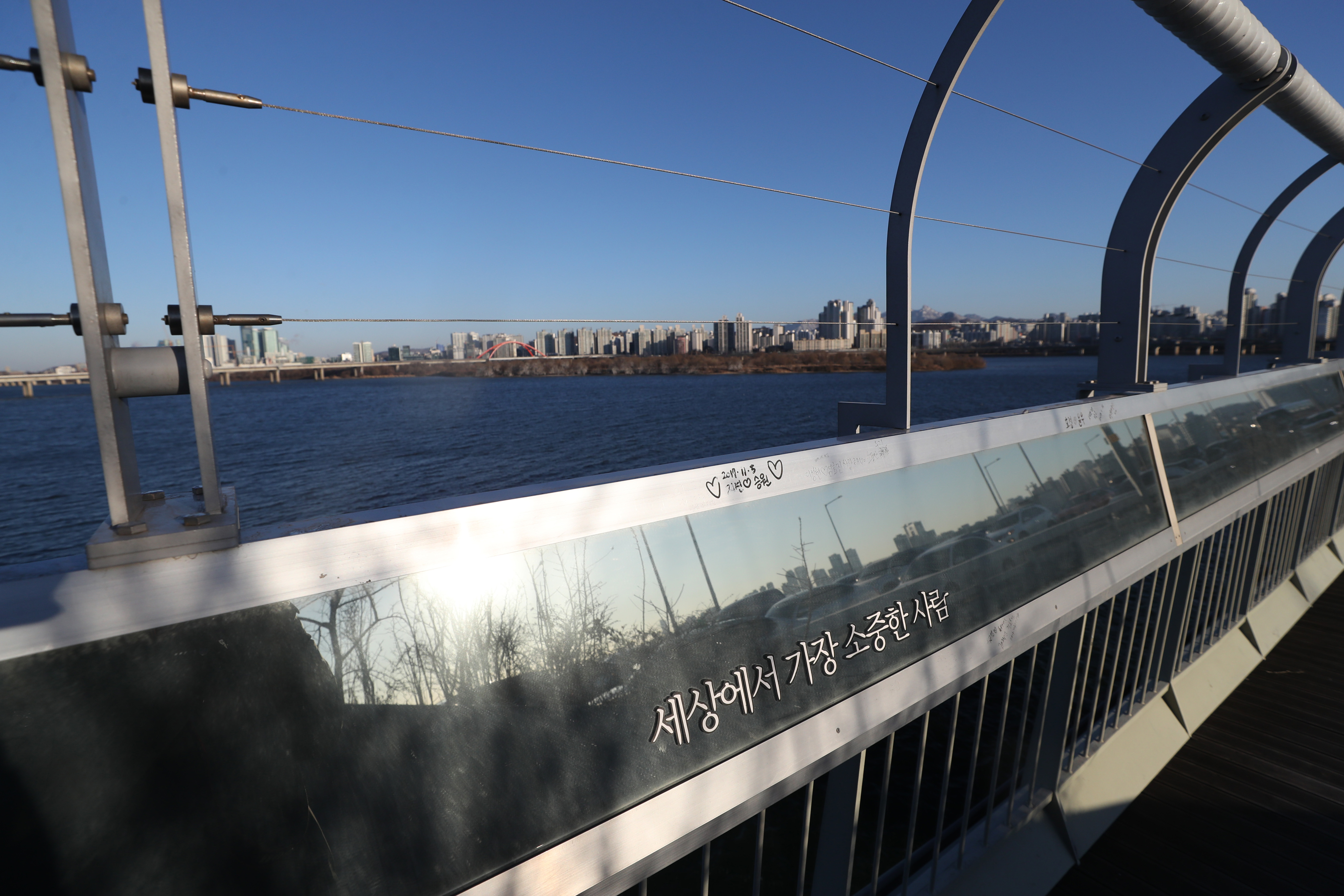  Eine Barriere, die auf der Mapo-Brücke über den Han-Fluss in Seoul installiert wurde, die ein bekannter Ort für Selbstmord ist. Eine koreanische Botschaft mit der Aufschrift "Du bist der wertvollste Mensch der Welt" ist auf der Barriere zu sehen, die den Selbstmord erschweren soll. 