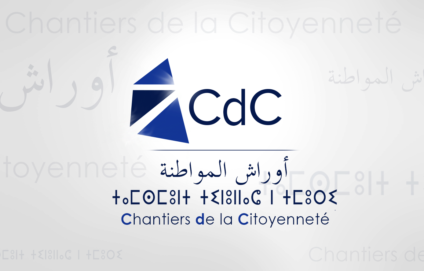 CdC