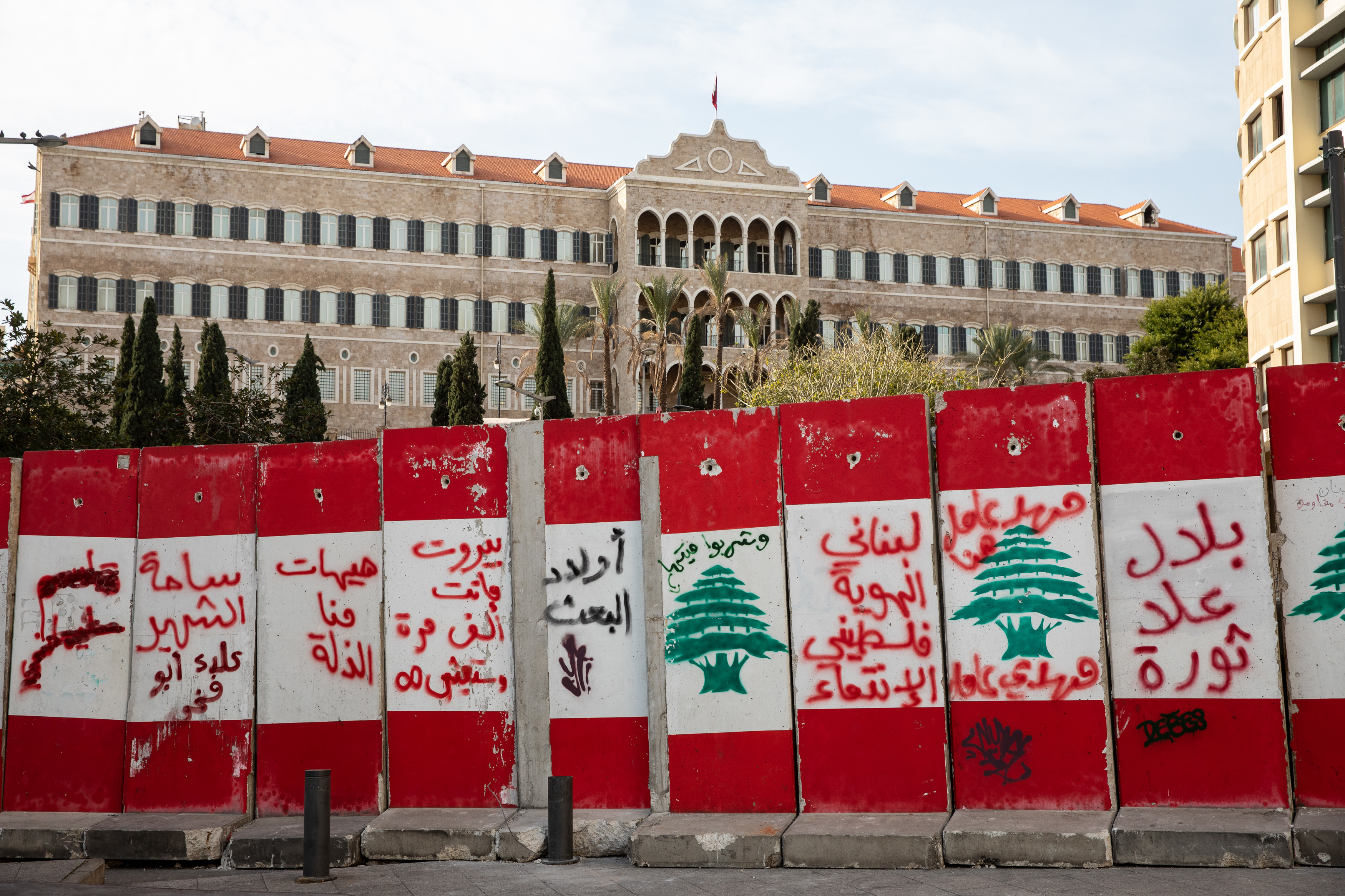 Beirut Government Palace 