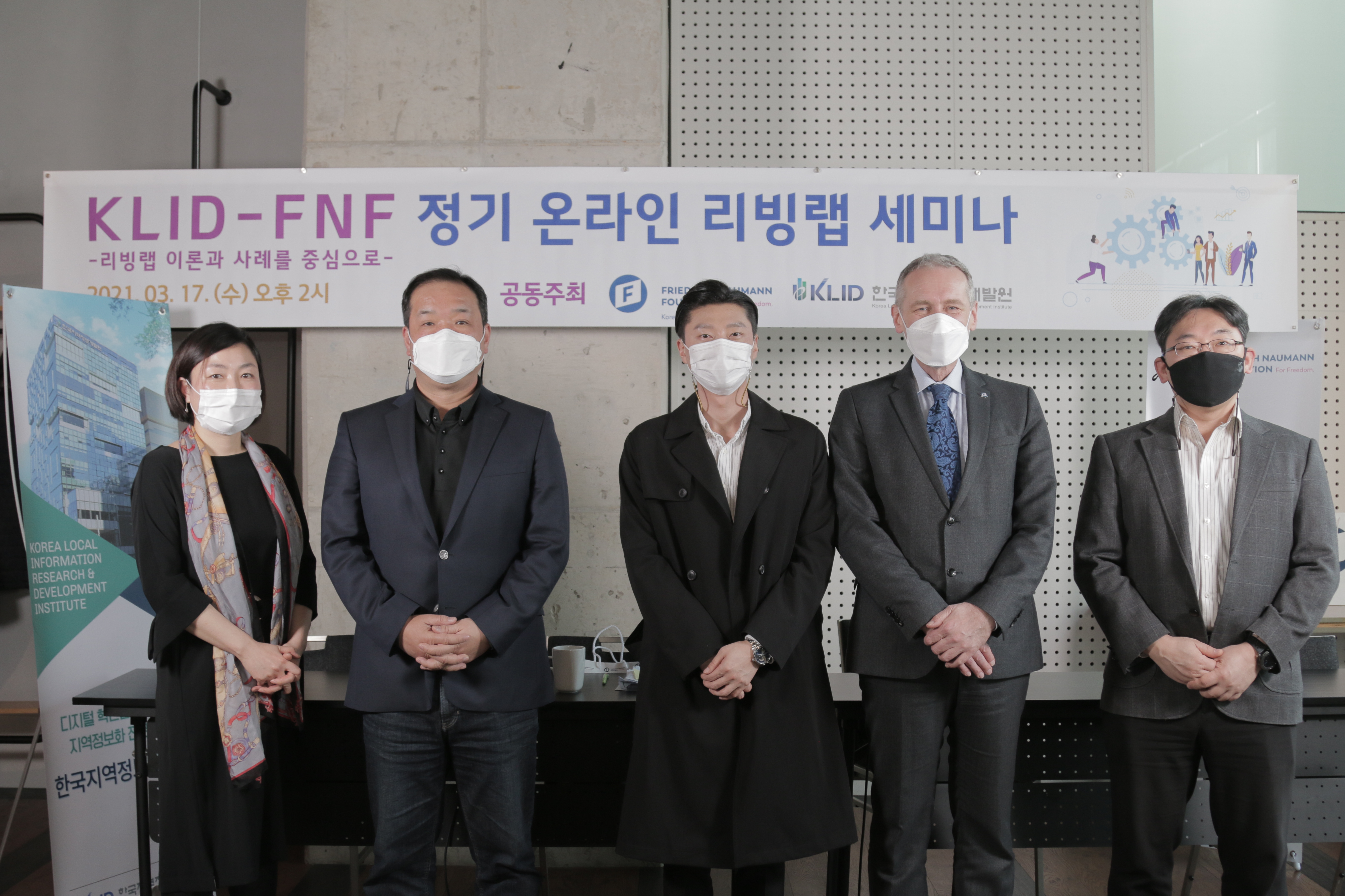 fnfkorea
