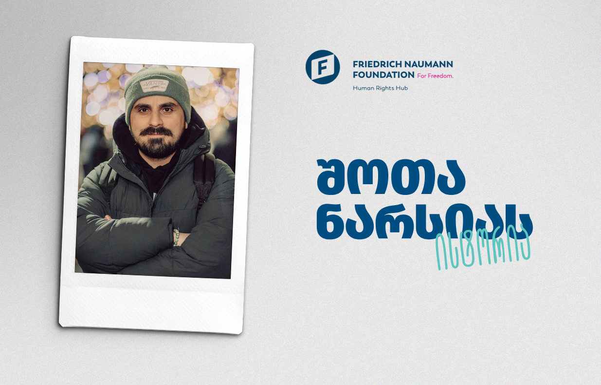 shota-narsias Cover geo