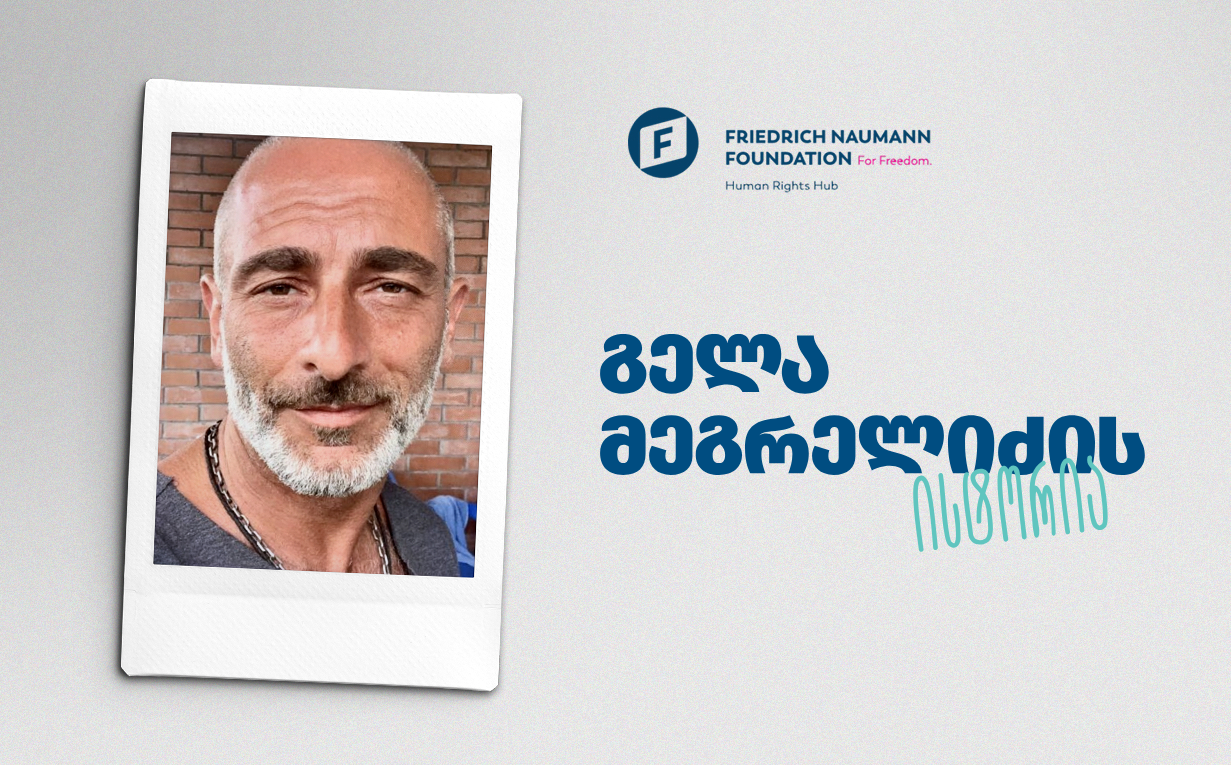 Gela Megrelidze Cover GEO