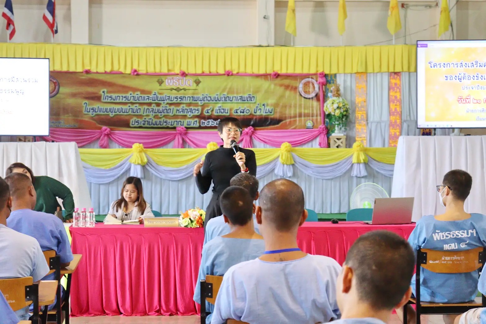 Dream Constitution in Prison 