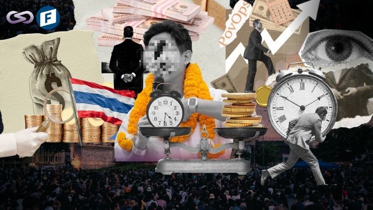 ค่าใช้จ่ายการเลือกตั้ง