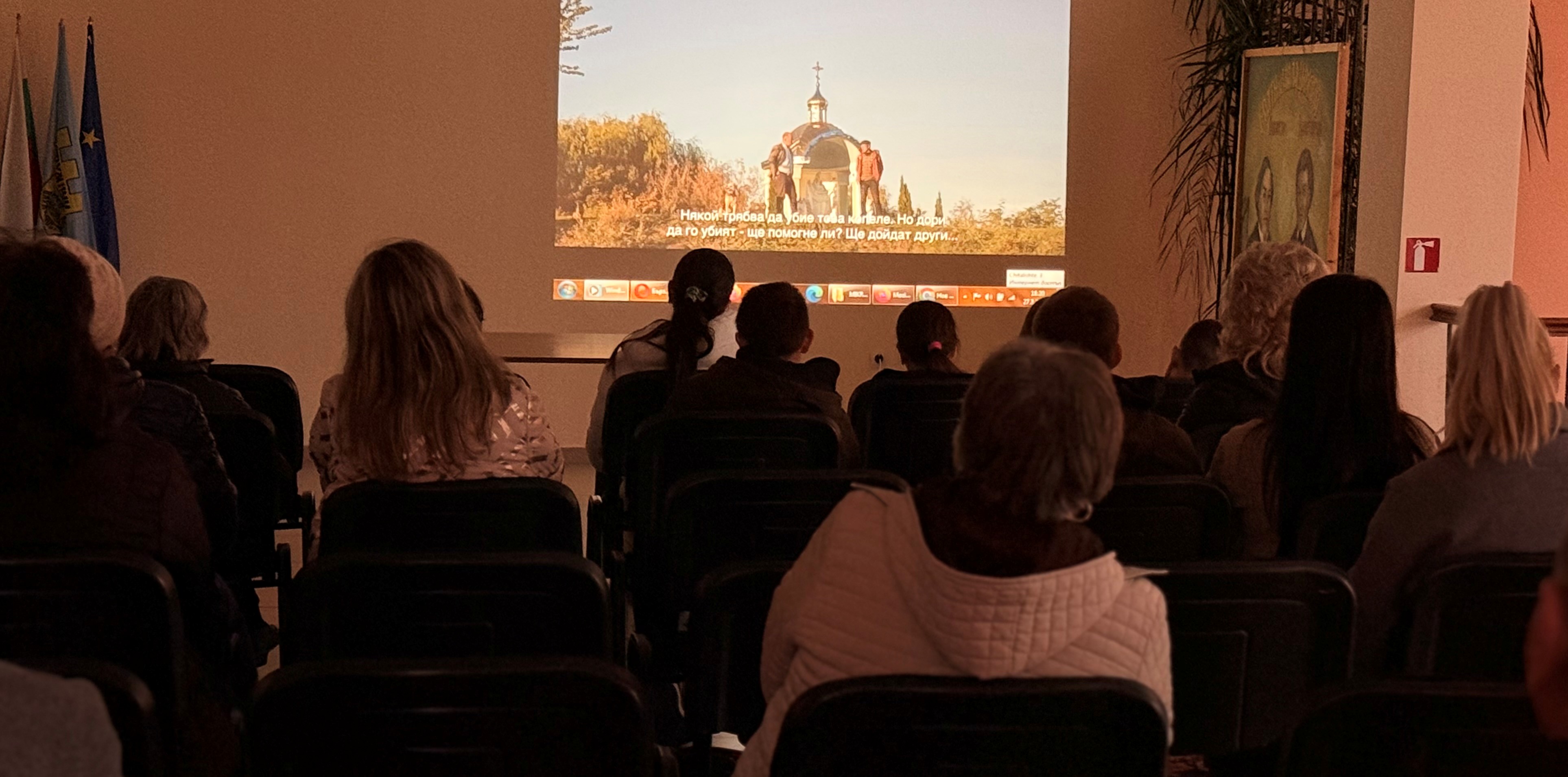 think freedom screenings in bulgaria 