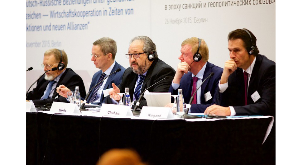 Gaidar-Naumann Forum