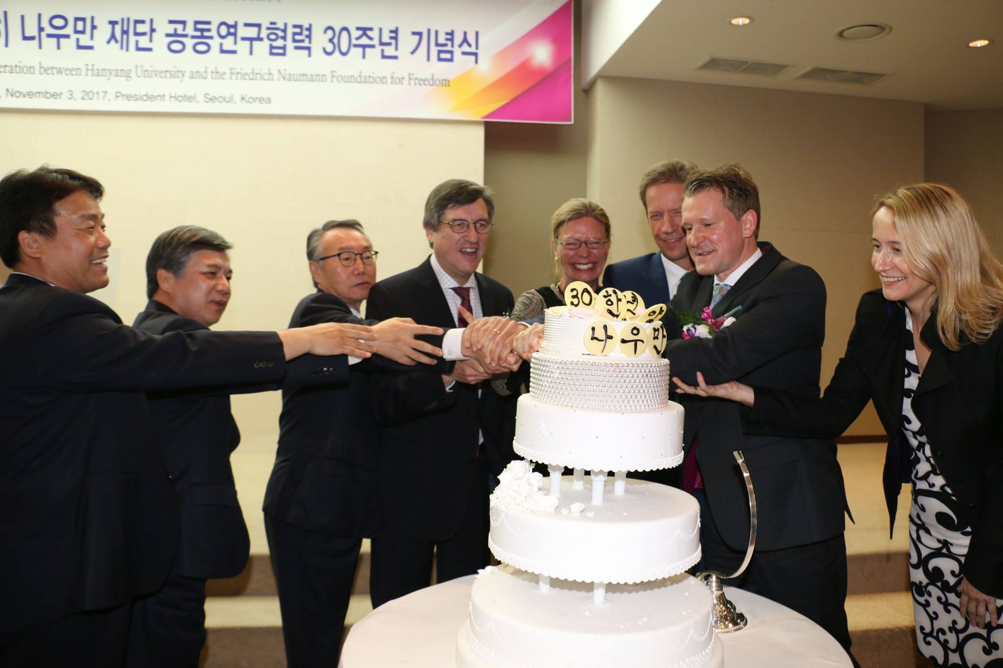 Stiftungsbüro Jubiläum