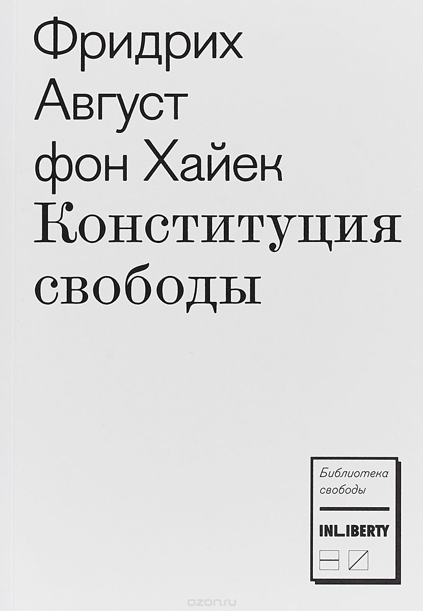 Titelseite v. Hayek
