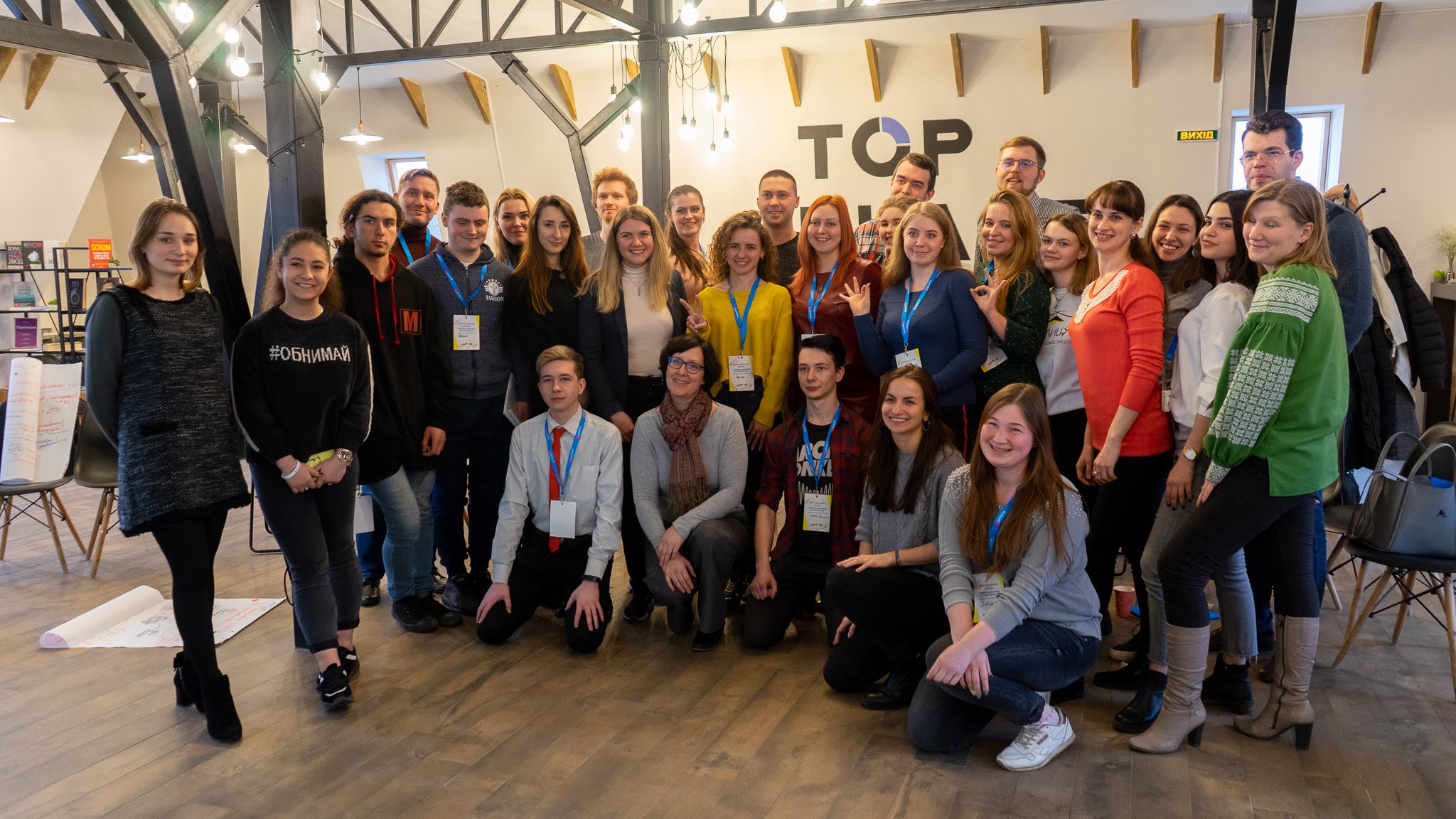 Розвиток Донеччини за участі молоді