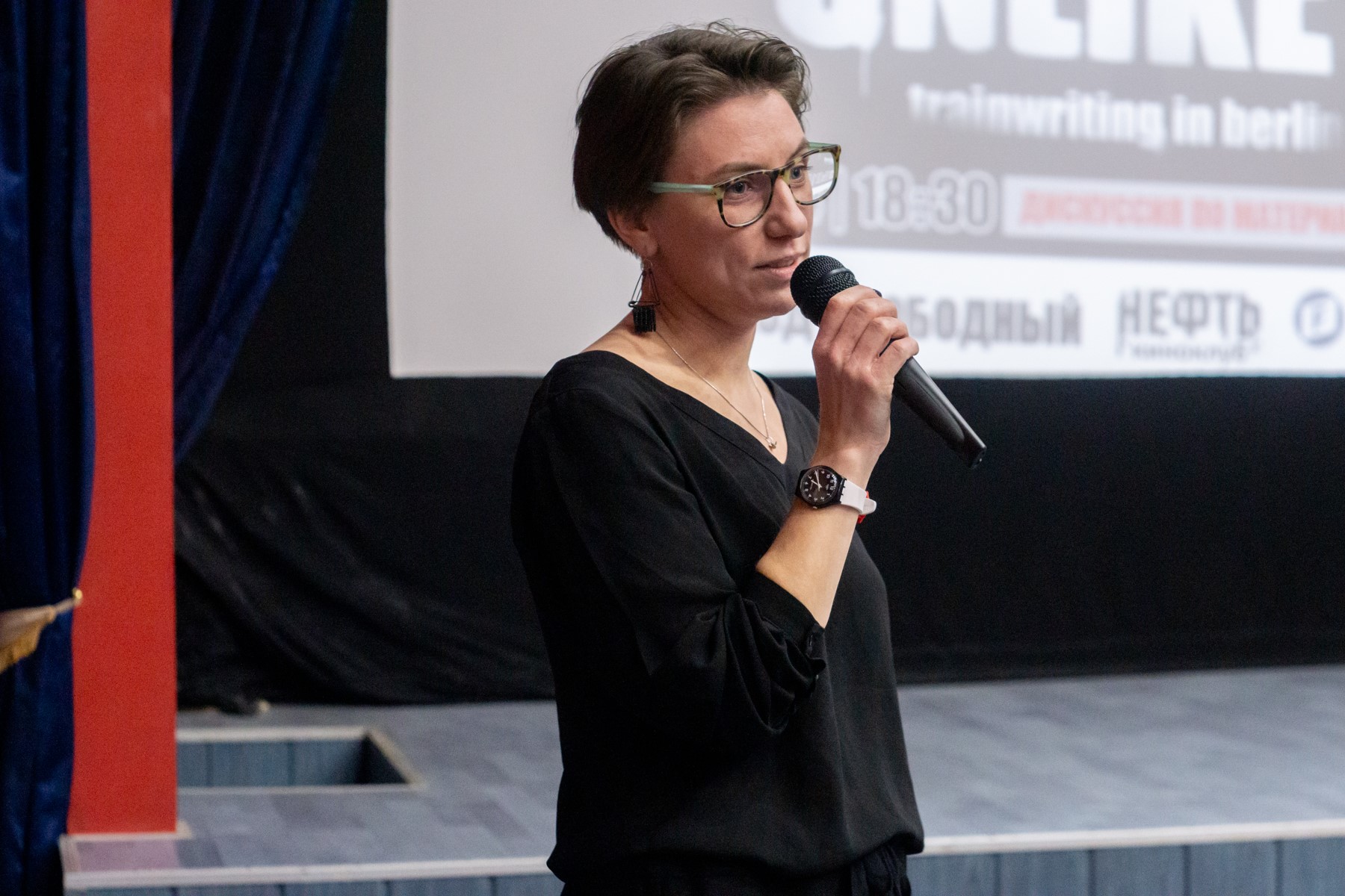 Yaroslavl Kinoklub Maria