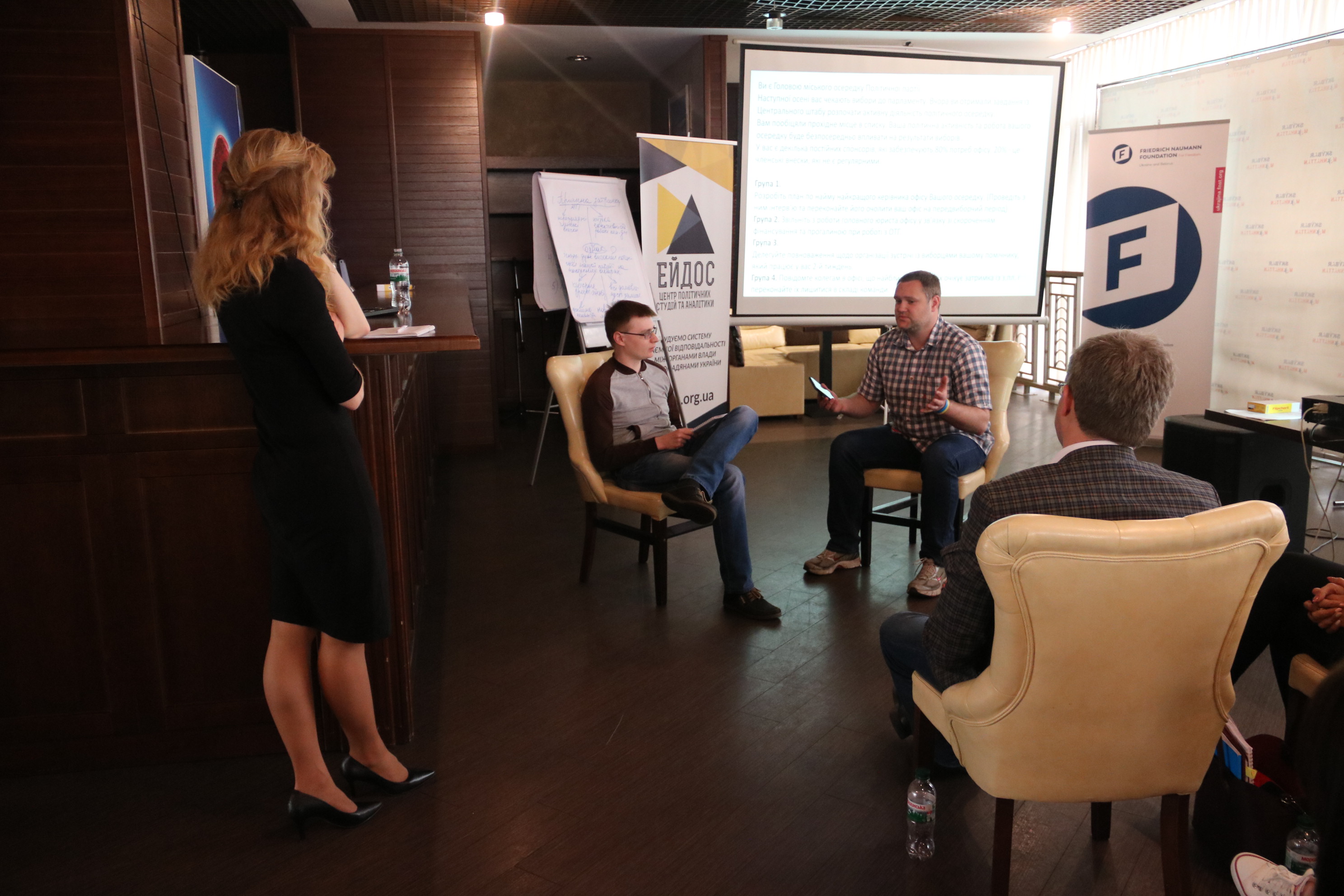 Школа відповідального політика