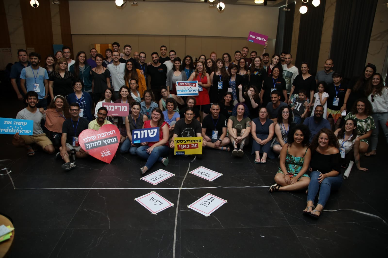 Be Free Israel's 'Tashtit' Seminar in Ashdod with 100 Participants