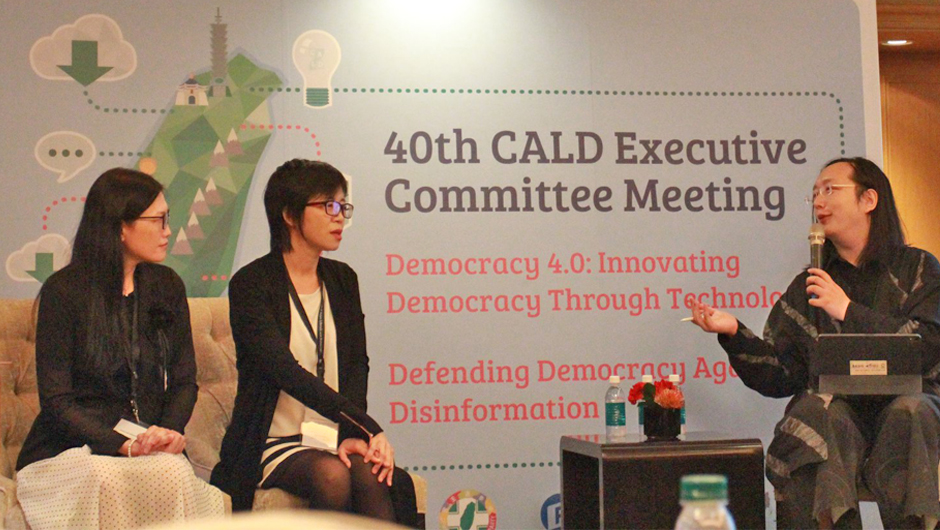 CALD Audrey Tang Hackathon