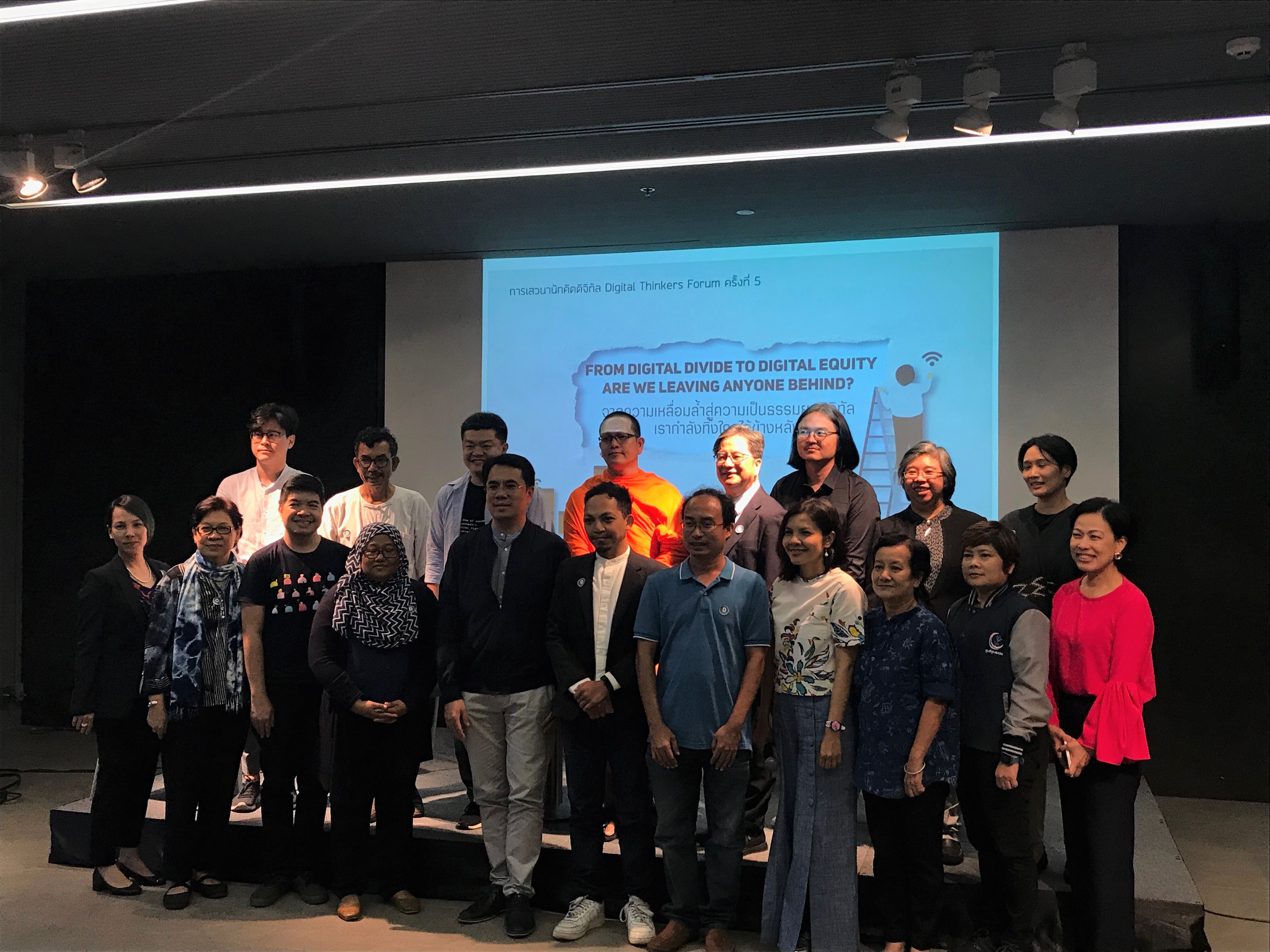 Digital, Disinformation, Misinformation