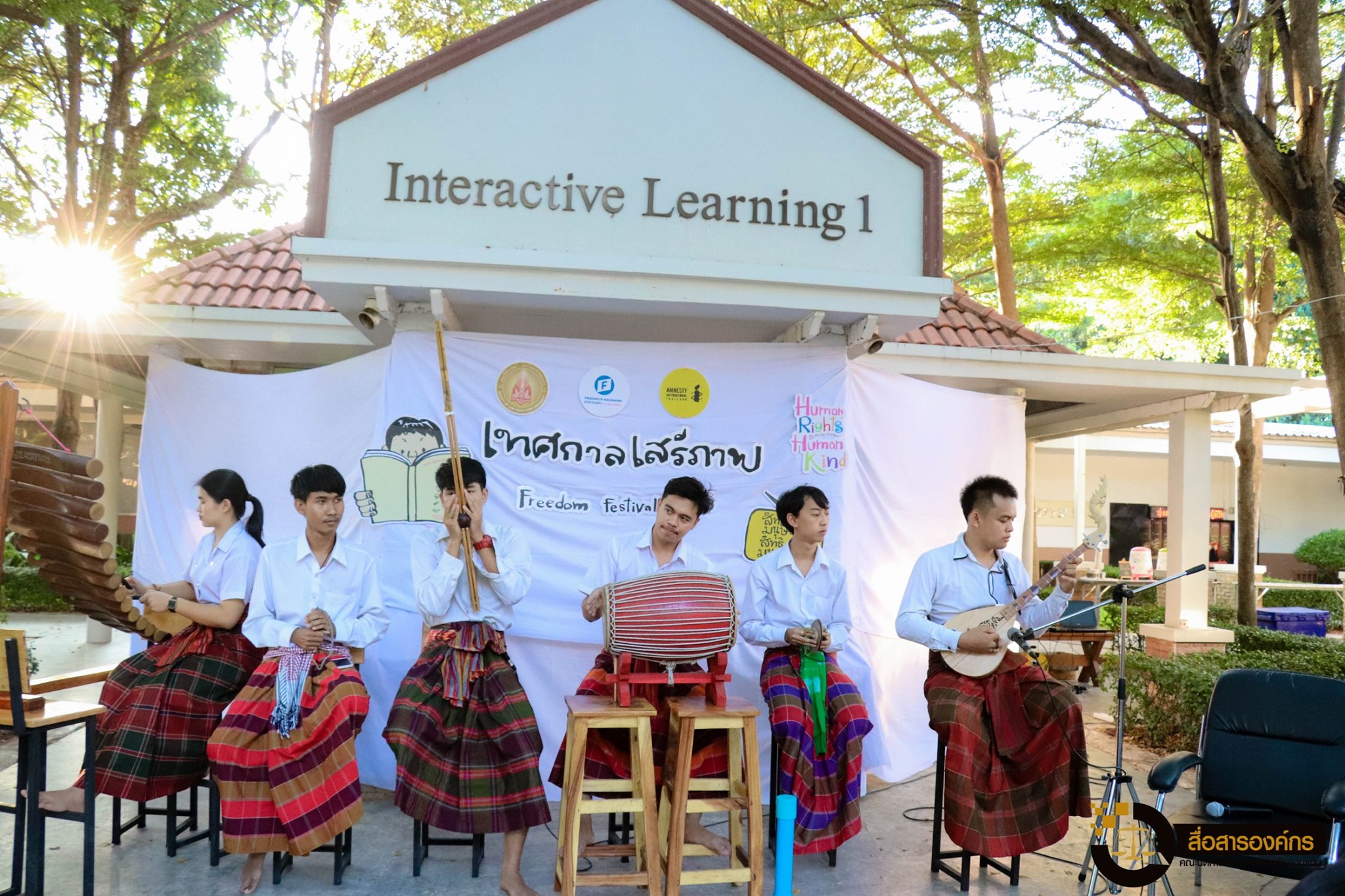 Human Rights Humankind