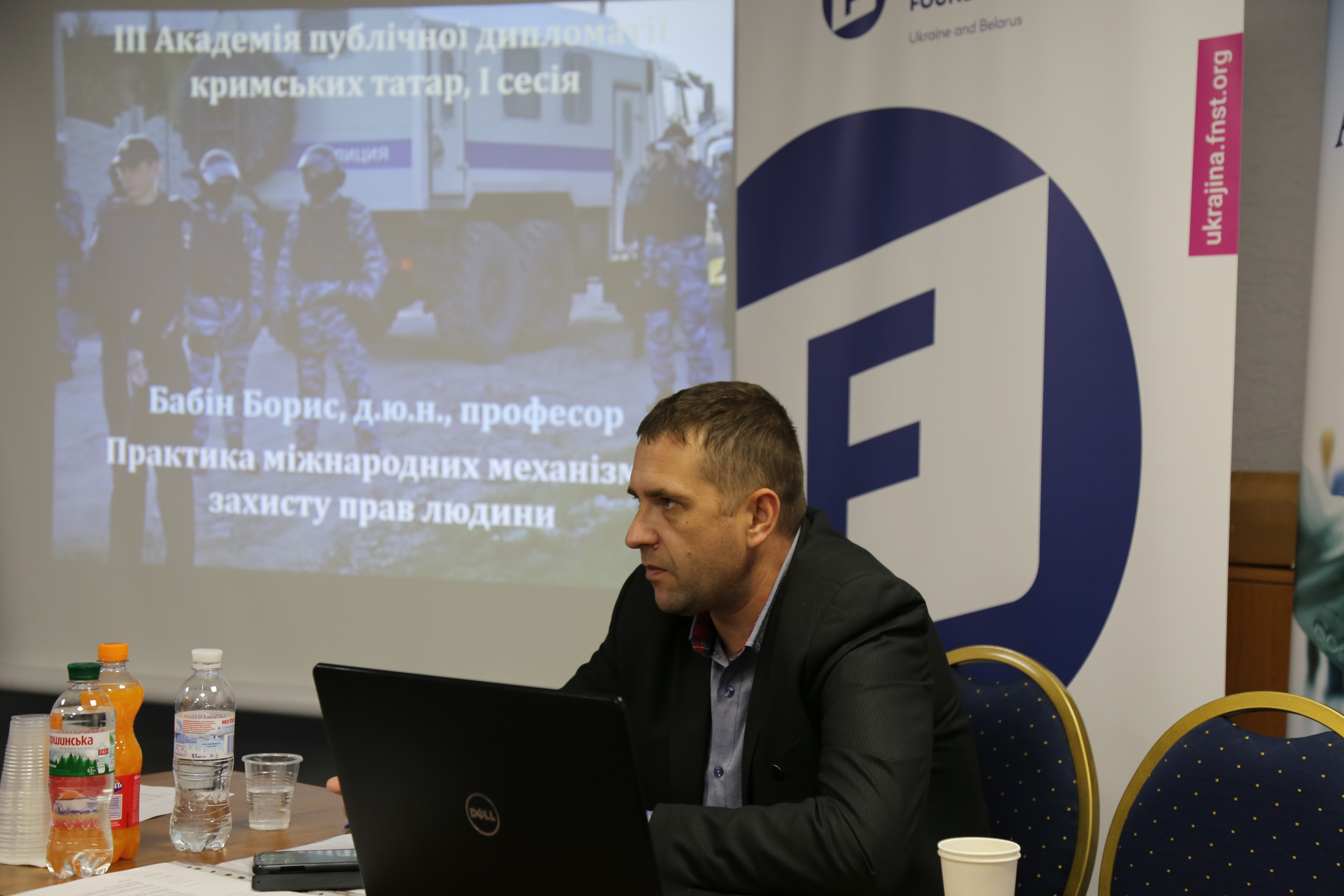 III Академія публічної дипломатії кримських татар 