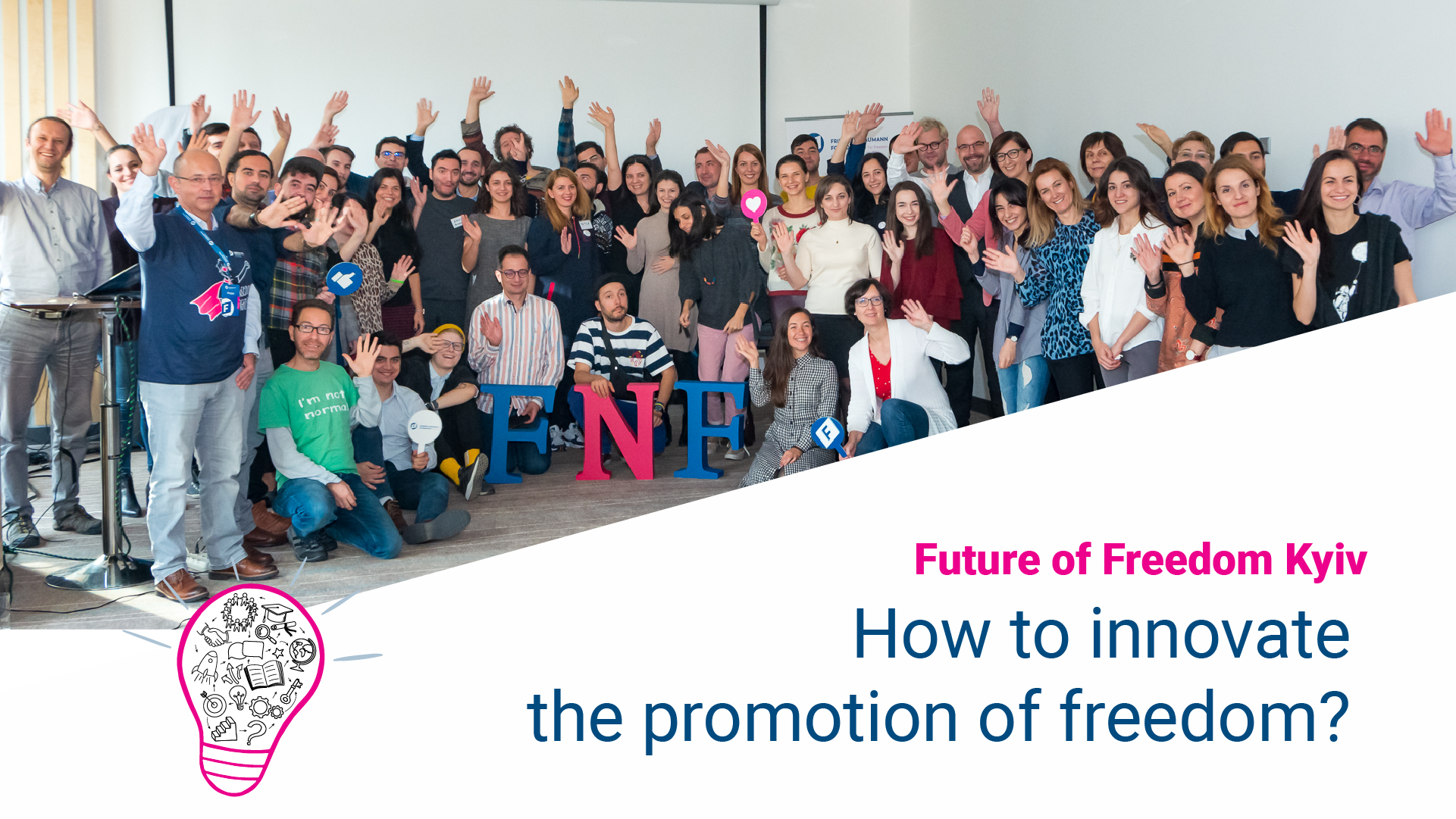 Future of Freedom Consultation Kyiv 2019