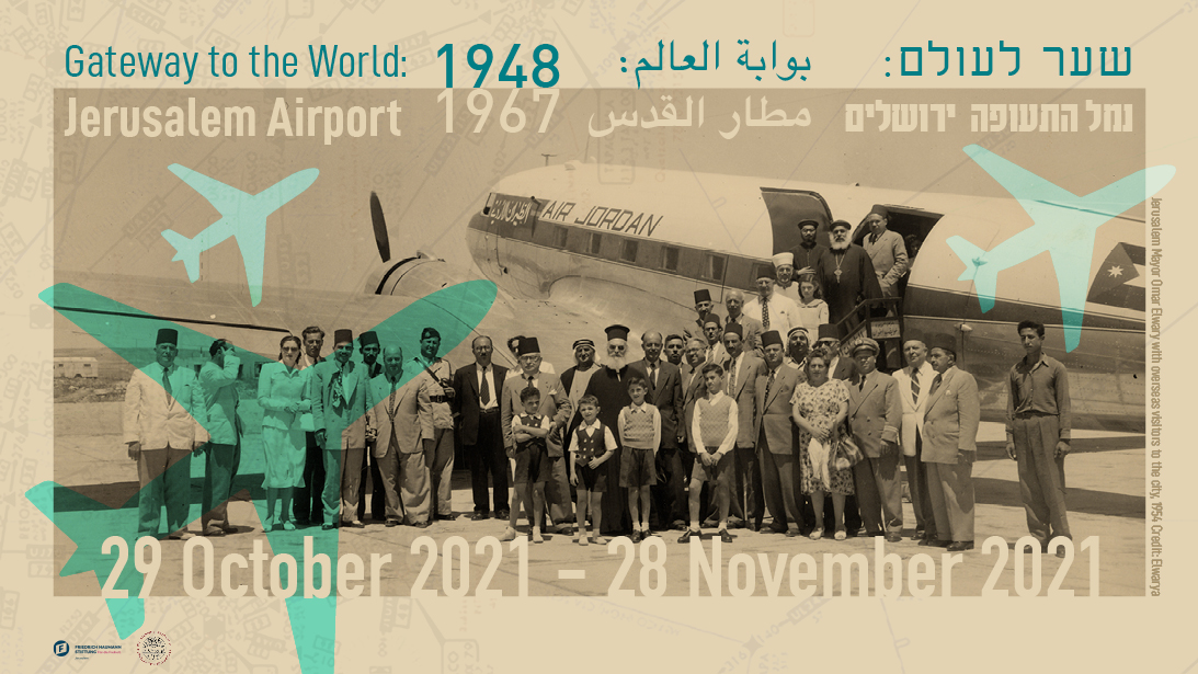 Jerusalem Office Event Gateway To The World Jerusalem Airport 1948 1967 jerusalem-office-event-gateway-to-the-world-jerusalem-airport-1948-1967