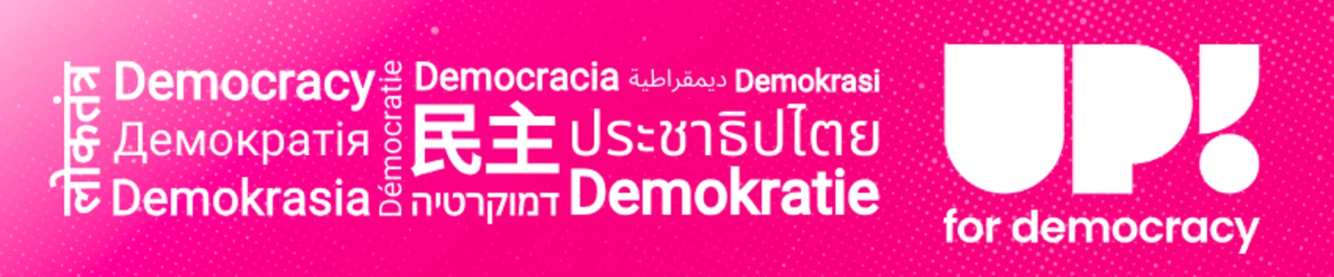 Up! for Democracy