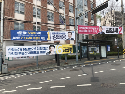 Wahlplakate Südkorea