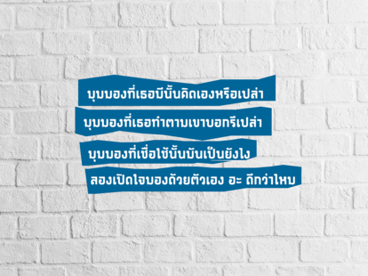 Living Freedom Interview5