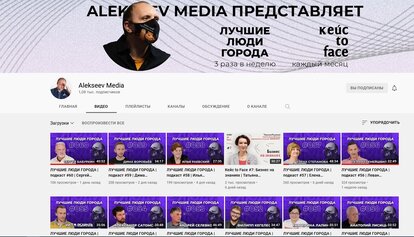скриншот канала Андрея Алексеева