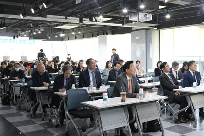 participants at Green Smart City Busan forum