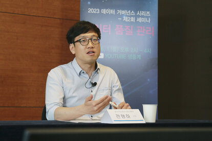 Jeon, Hyung ha, senior research fellow at National Information Society Agency