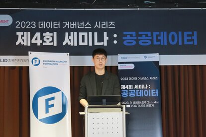 Yoon Sangpil is giving a presentation