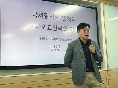 Professor Chung Jaesung, Seoul National University is delivering a presentation
