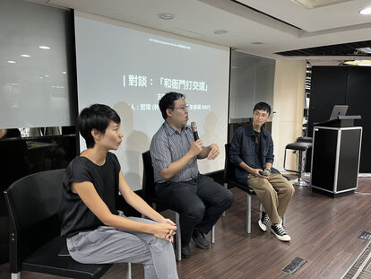 Mr. Che-Wei Chuang, Mr. Bo Yang, and Ms Haoting Chang