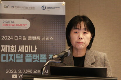 Seon Park, Secretary, Presidential Committee on the Digital Platform Government