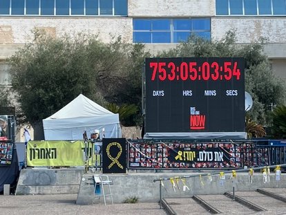 A view of Hostage Square in Tel Aviv, where a clock continuously measures the duration of the hostage situation since the Hamas terrorist attack on October 7, 2023.