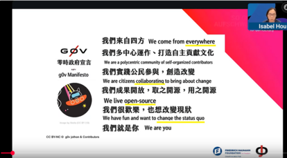 Isabel Hou, the co-founder of g0v sch001, introduced the manifesto of g0v.