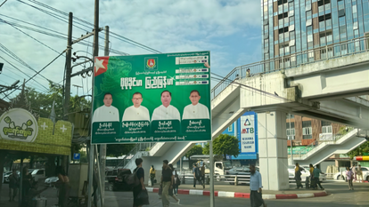 USDP Campaign Poster in Yangon before the election