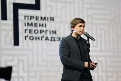 Премія Георгія Ґонґадзе 2026