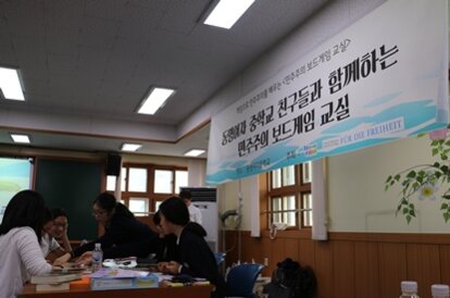 Sim Democracy Session