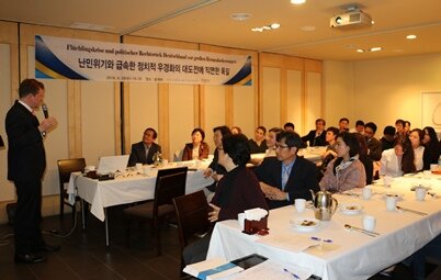 Special Lecture by FNF Alumni Association on Refuge Crisis in Germany