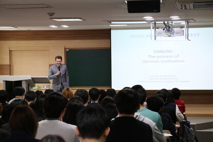 Hanyang University, special lecture &quot;1989/1990 The process of German Unification&quot;