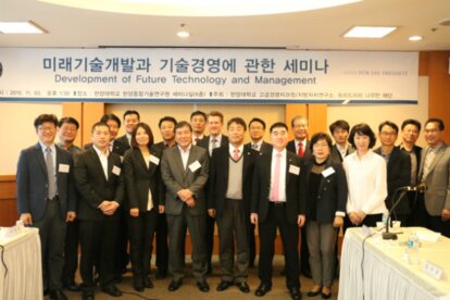 A Conference on Development of Future Technology and Management