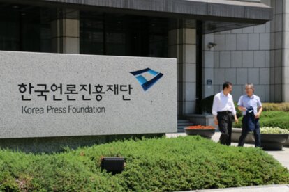 Local Government &amp; Unification