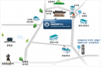 North Korea Conference in Seoul