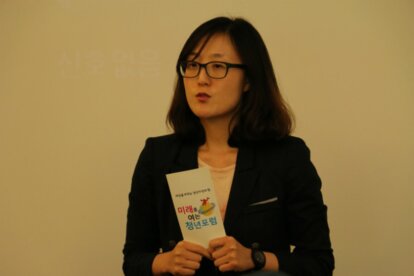 Freedom Barometer Asia: South Korea remains No. 5 out of 17 countries