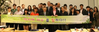 Freedom Barometer Asia: South Korea remains No. 5 out of 17 countries