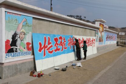 Seminar on sustainable urban planning in Pyongyang