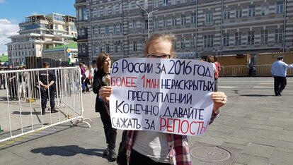 Marsch gegen Big Brother