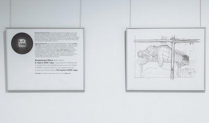 Ausstellung in Ekaterinburg