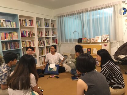 กลุ่มย่อย