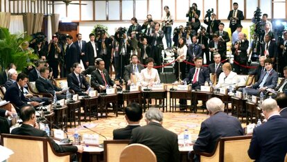 APEC 2017