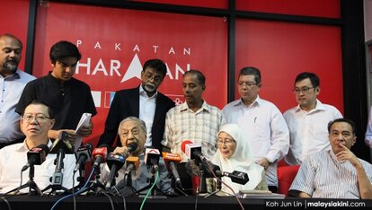 PAKATAN